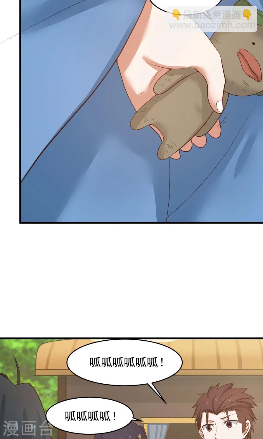 第53话 铁树开花！！-第56话