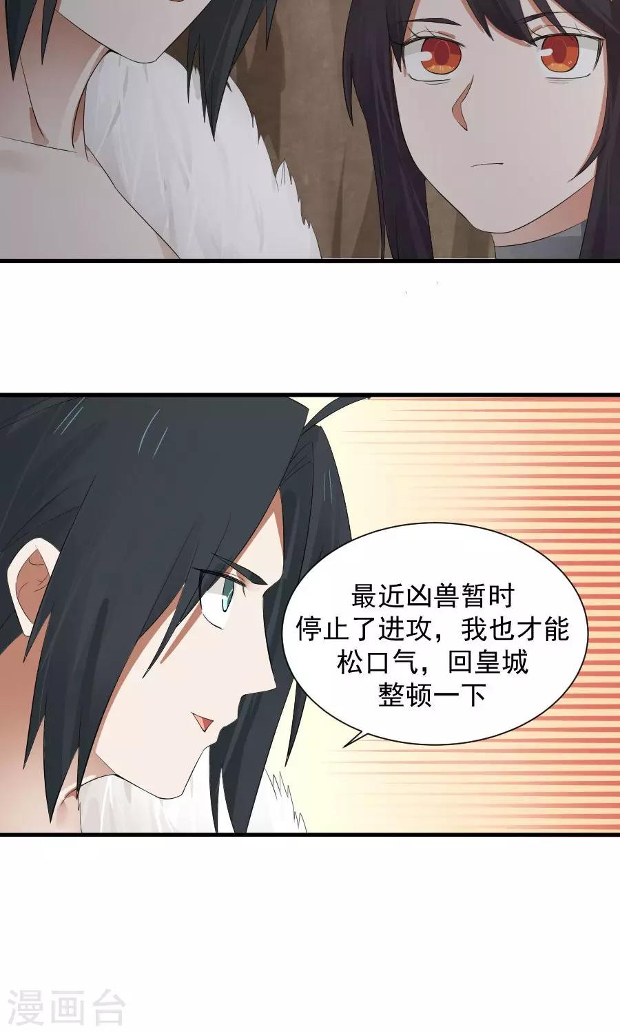 第55话 女人心，海底针！-第58话