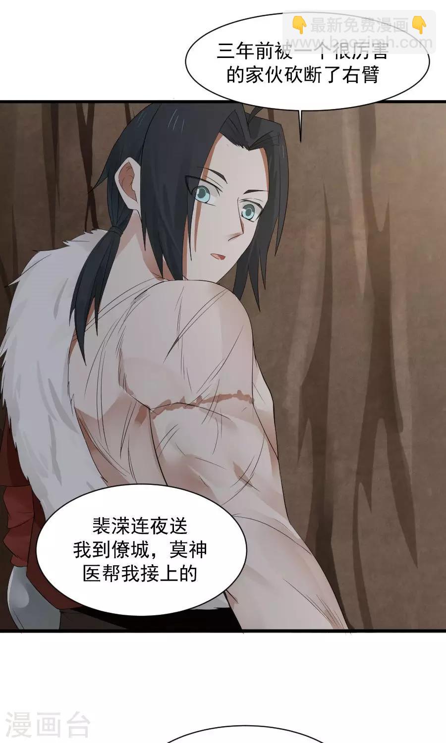 第55话 女人心，海底针！-第58话