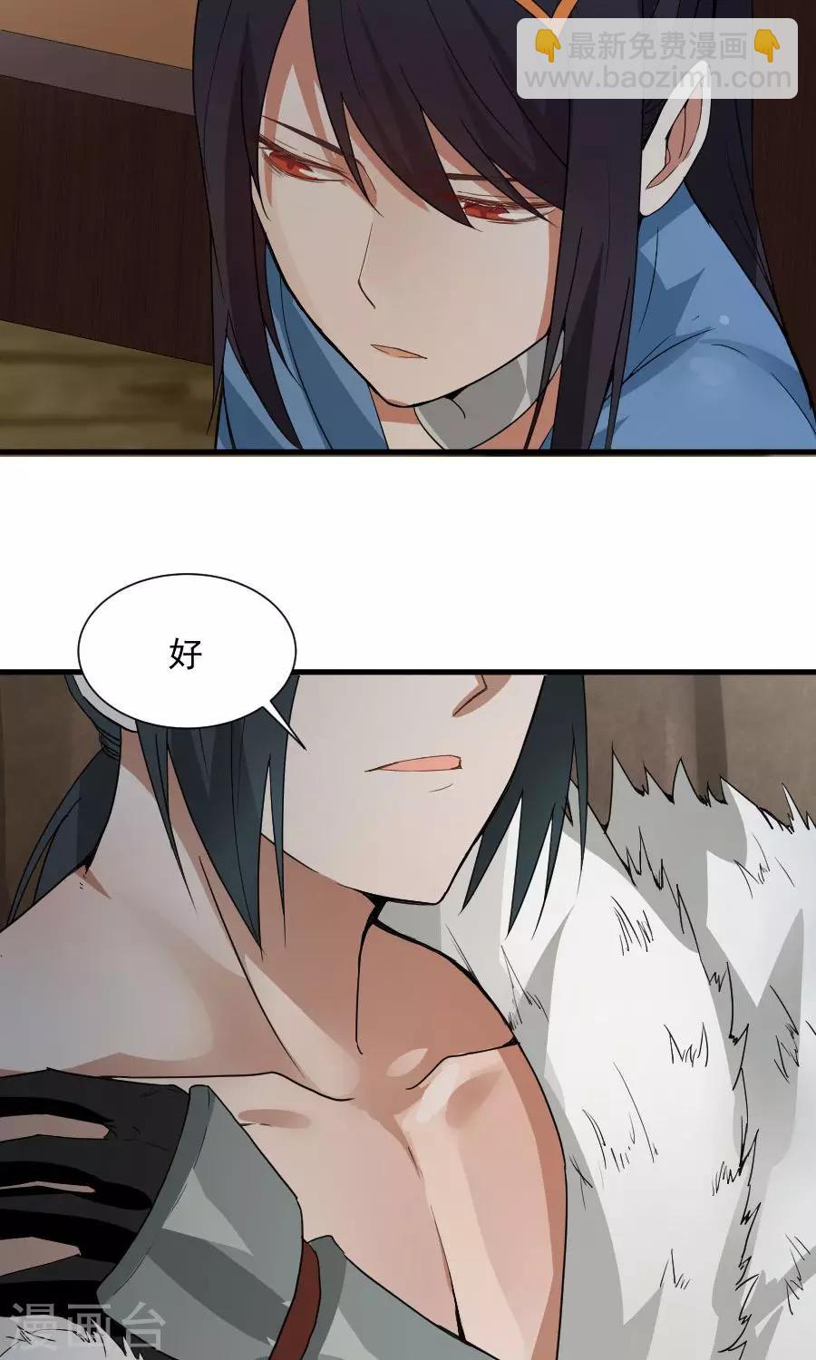 第55话 女人心，海底针！-第58话