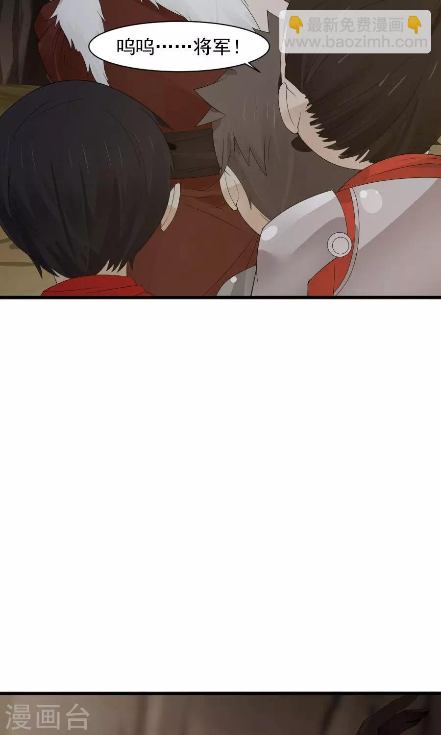 第55话 女人心，海底针！-第58话