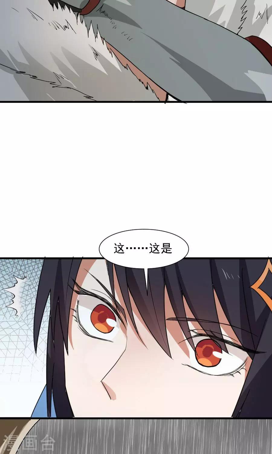 第55话 女人心，海底针！-第58话