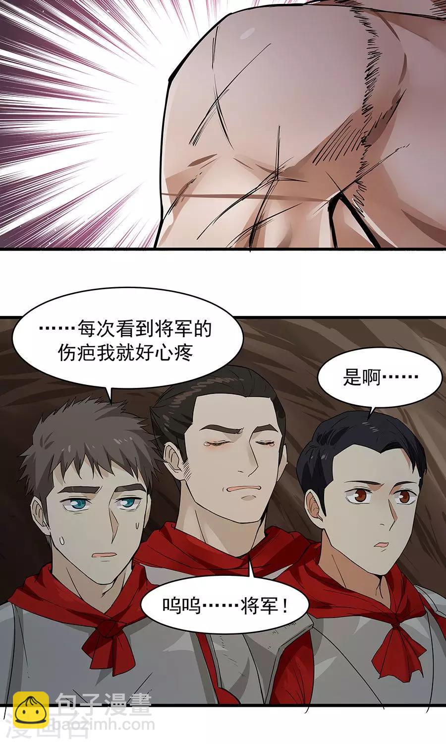 第55话 女人心，海底针！-第58话