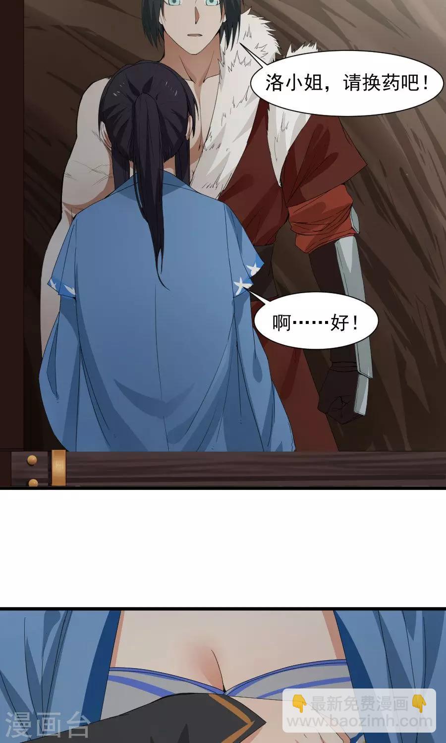 第55话 女人心，海底针！-第58话