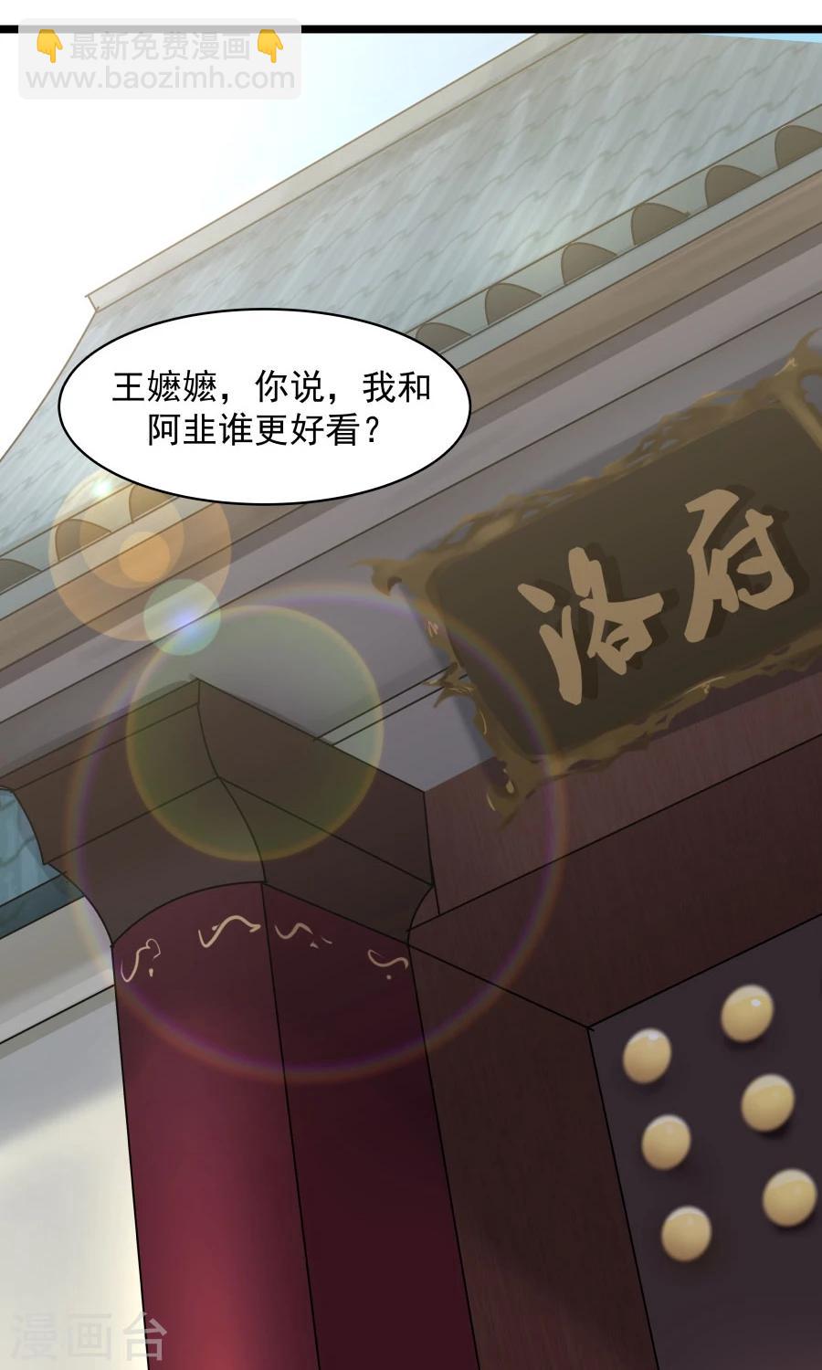 第56话 冤家再聚首！！-第60话