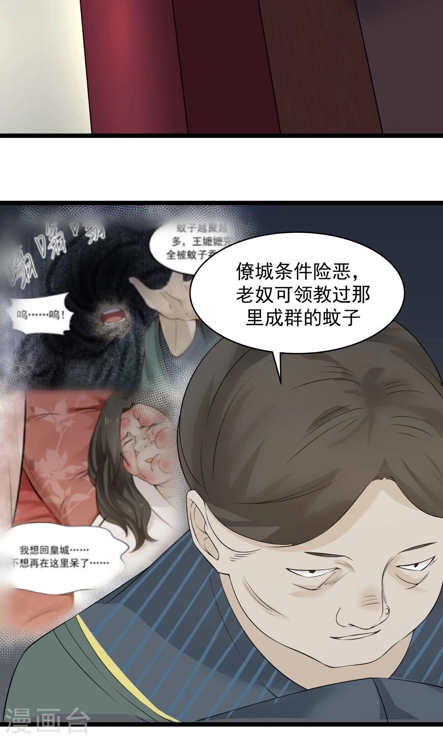 第56话 冤家再聚首！！-第60话