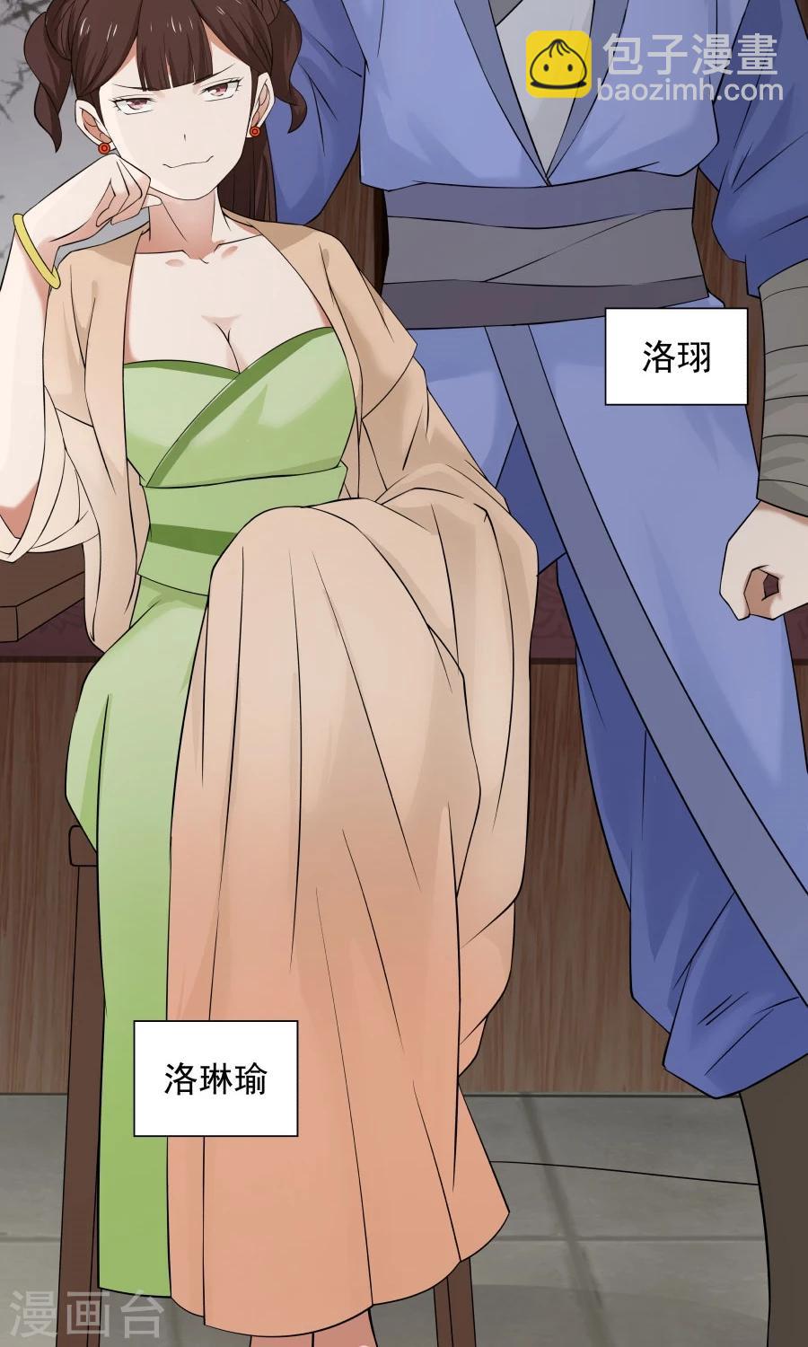 第56话 冤家再聚首！！-第60话