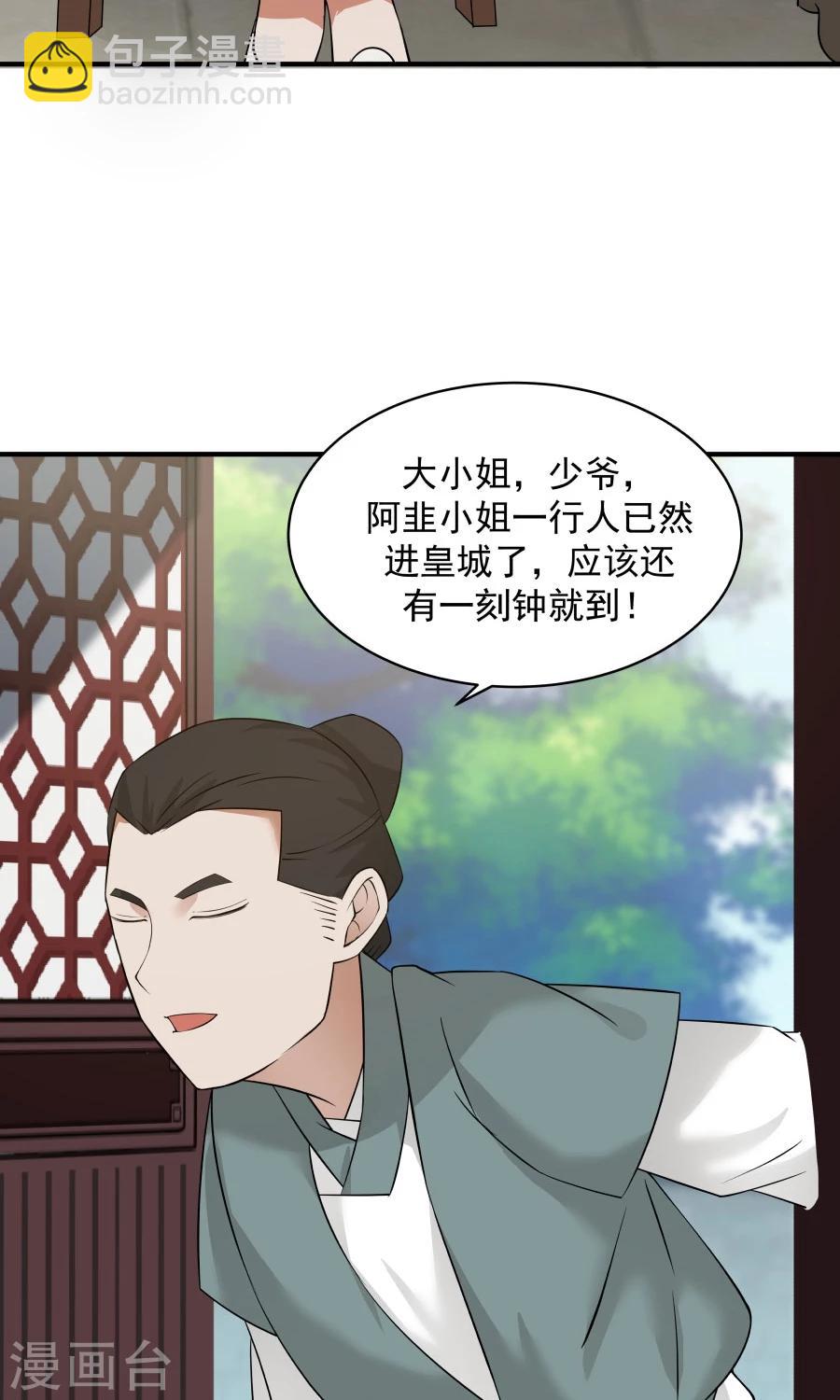 第56话 冤家再聚首！！-第60话