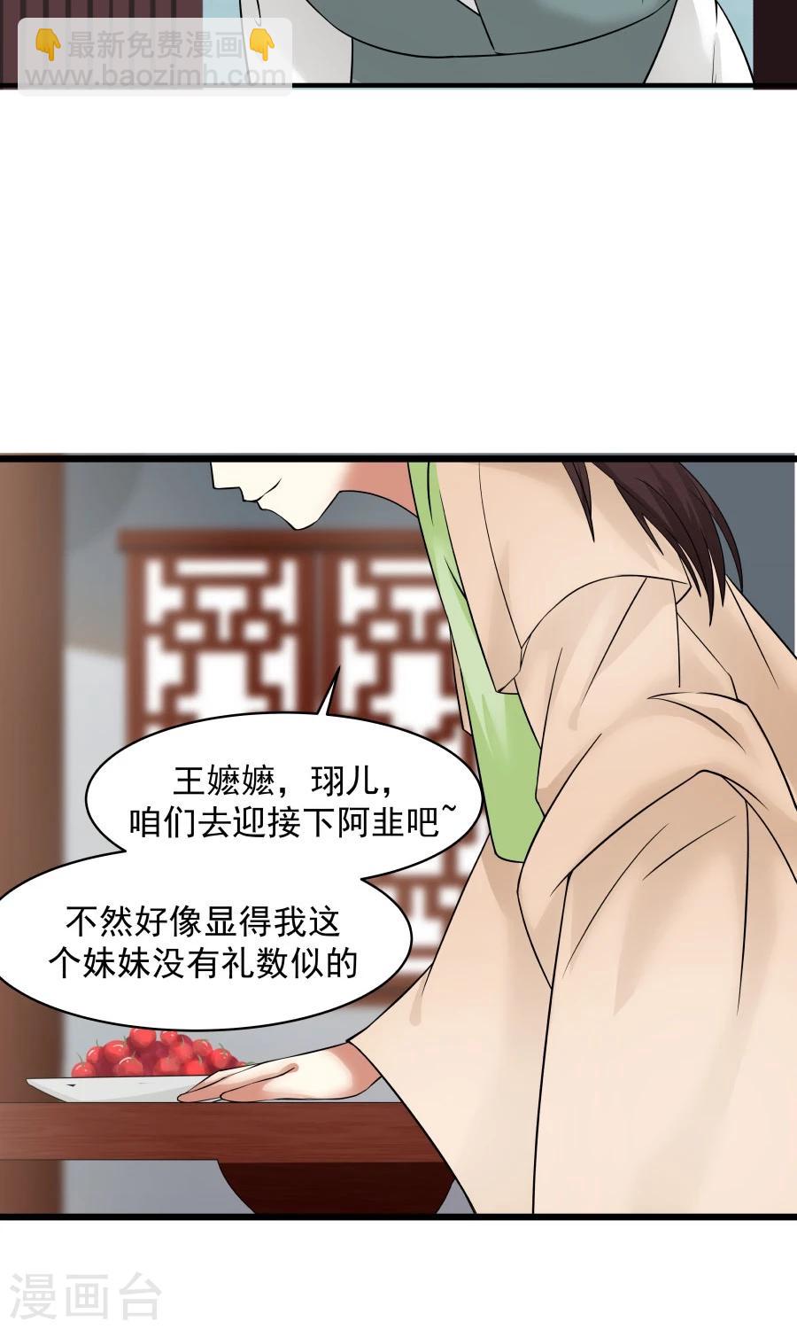 第56话 冤家再聚首！！-第60话
