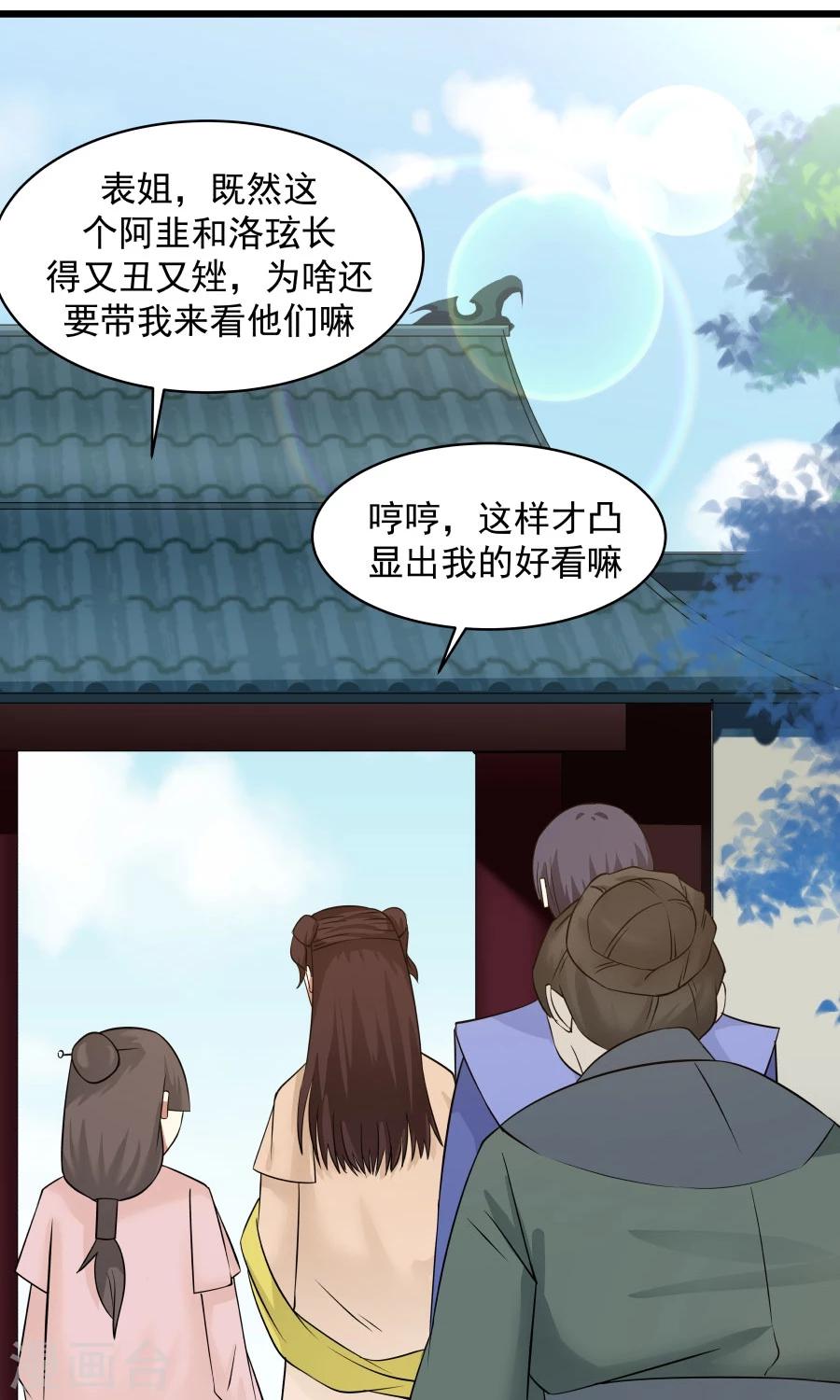 第56话 冤家再聚首！！-第60话