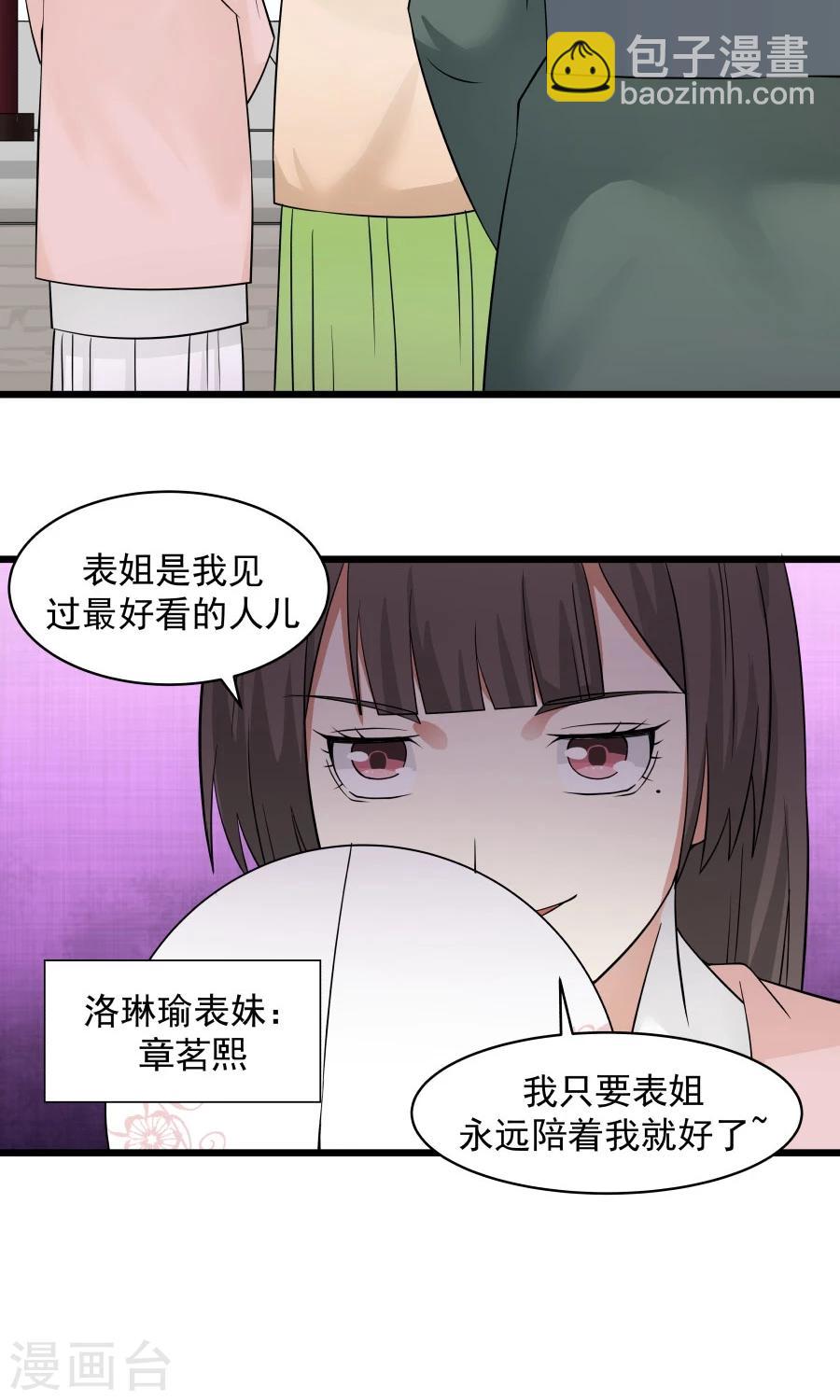 第56话 冤家再聚首！！-第60话