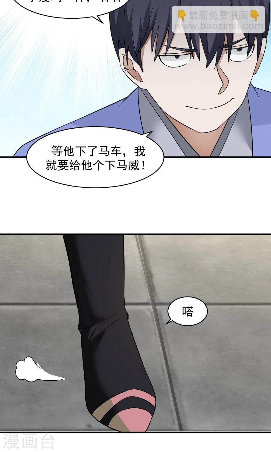 第56话 冤家再聚首！！-第60话