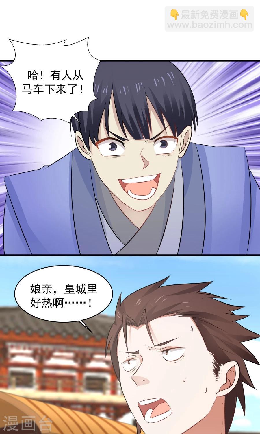 第56话 冤家再聚首！！-第60话