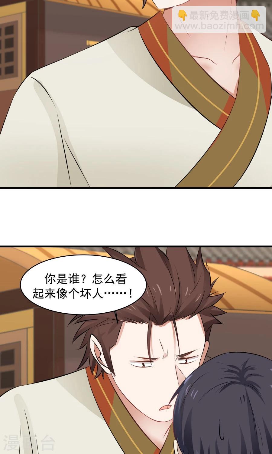 第56话 冤家再聚首！！-第60话