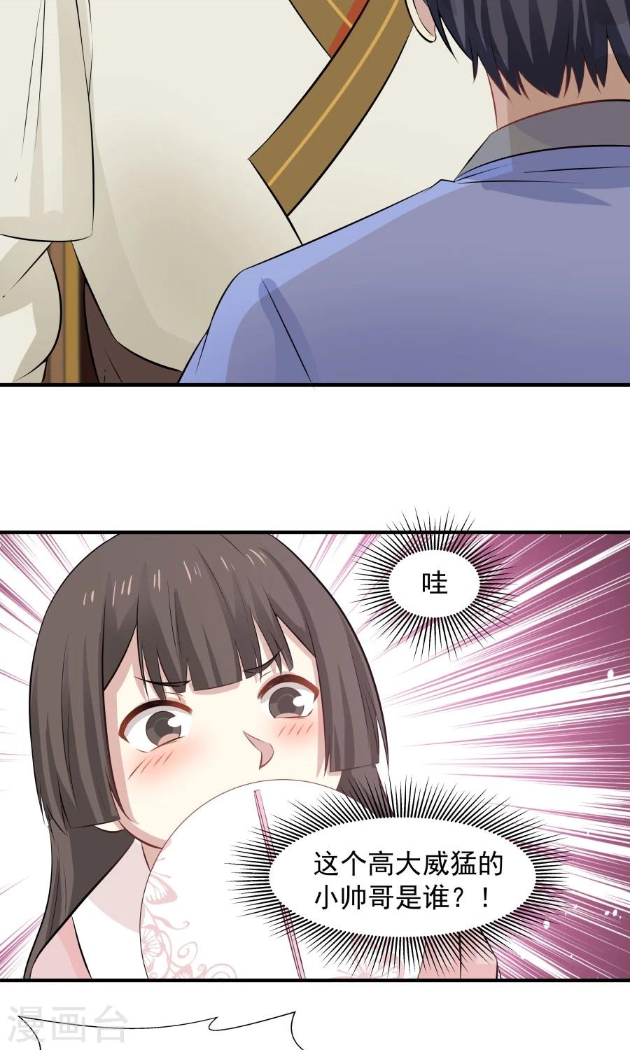 第56话 冤家再聚首！！-第60话