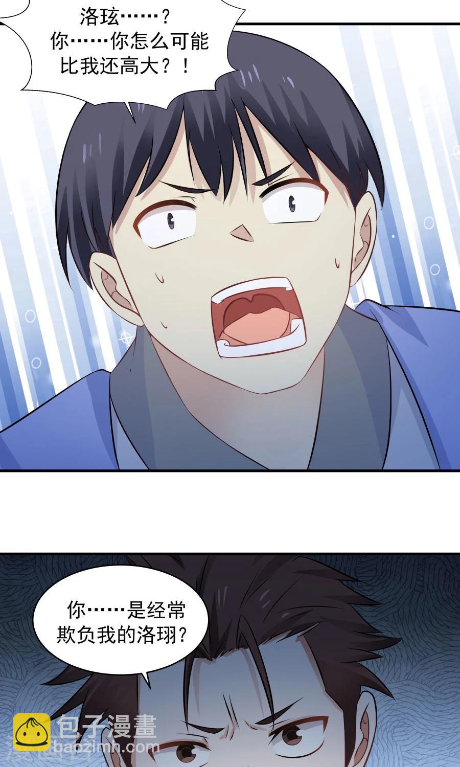 第56话 冤家再聚首！！-第60话