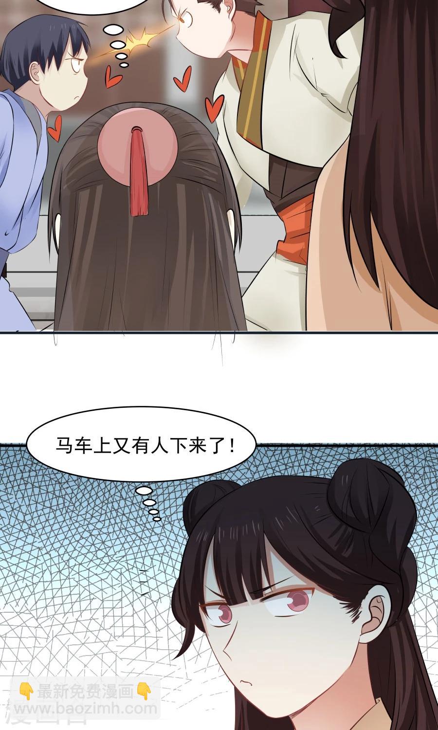 第56话 冤家再聚首！！-第60话