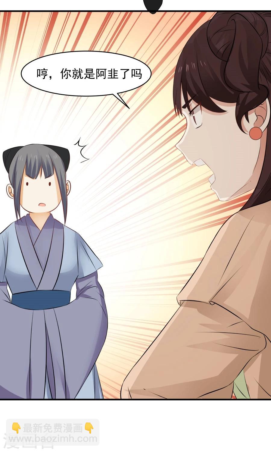 第56话 冤家再聚首！！-第60话