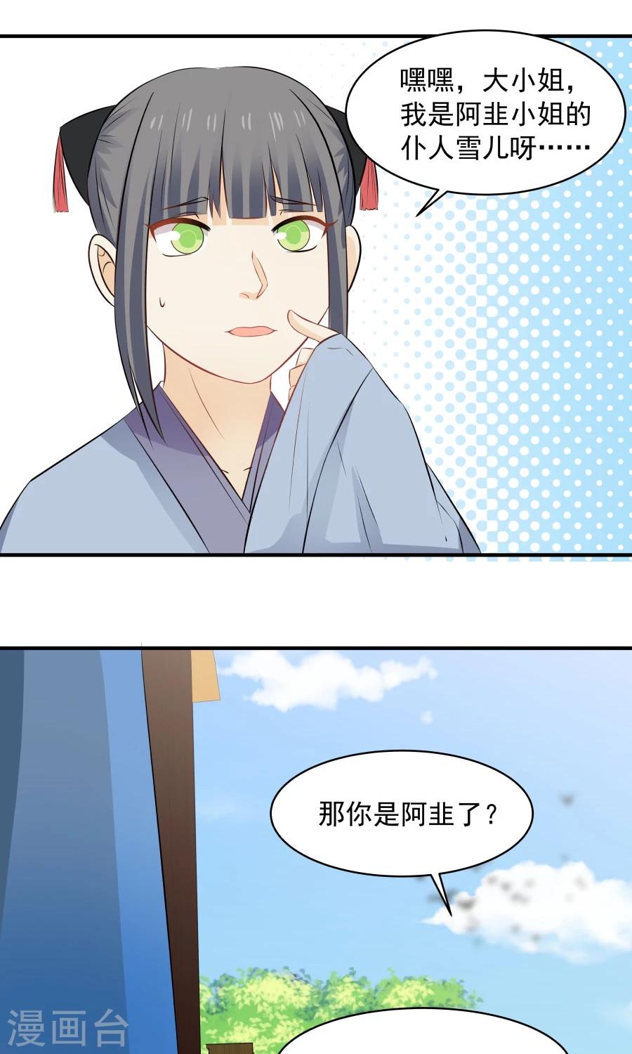 第56话 冤家再聚首！！-第60话