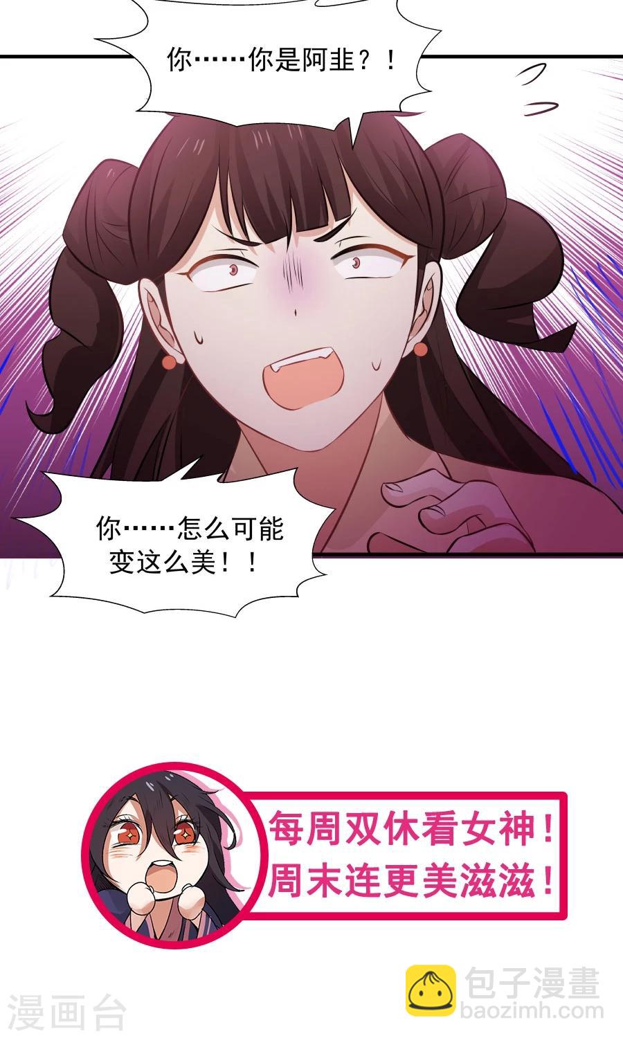第56话 冤家再聚首！！-第60话