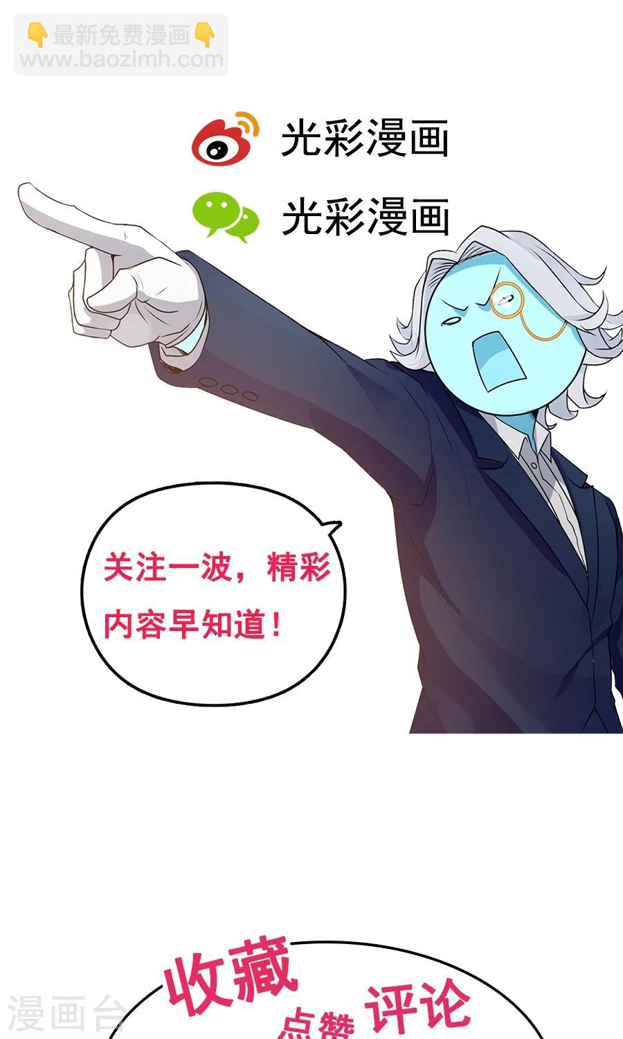 第56话 冤家再聚首！！-第60话