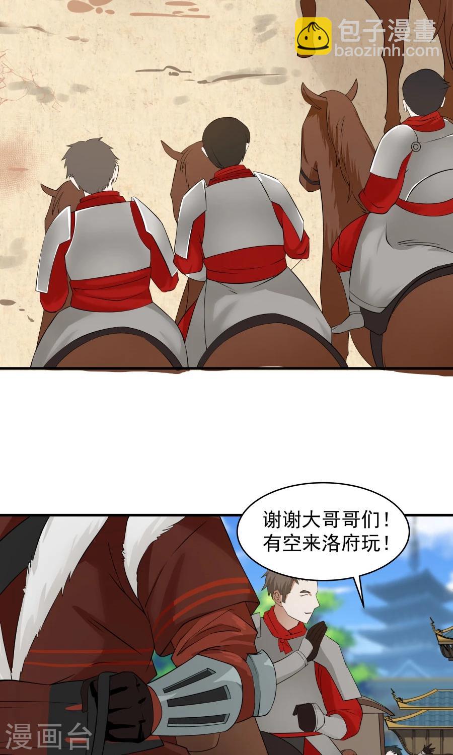 第56话 冤家再聚首！！-第60话