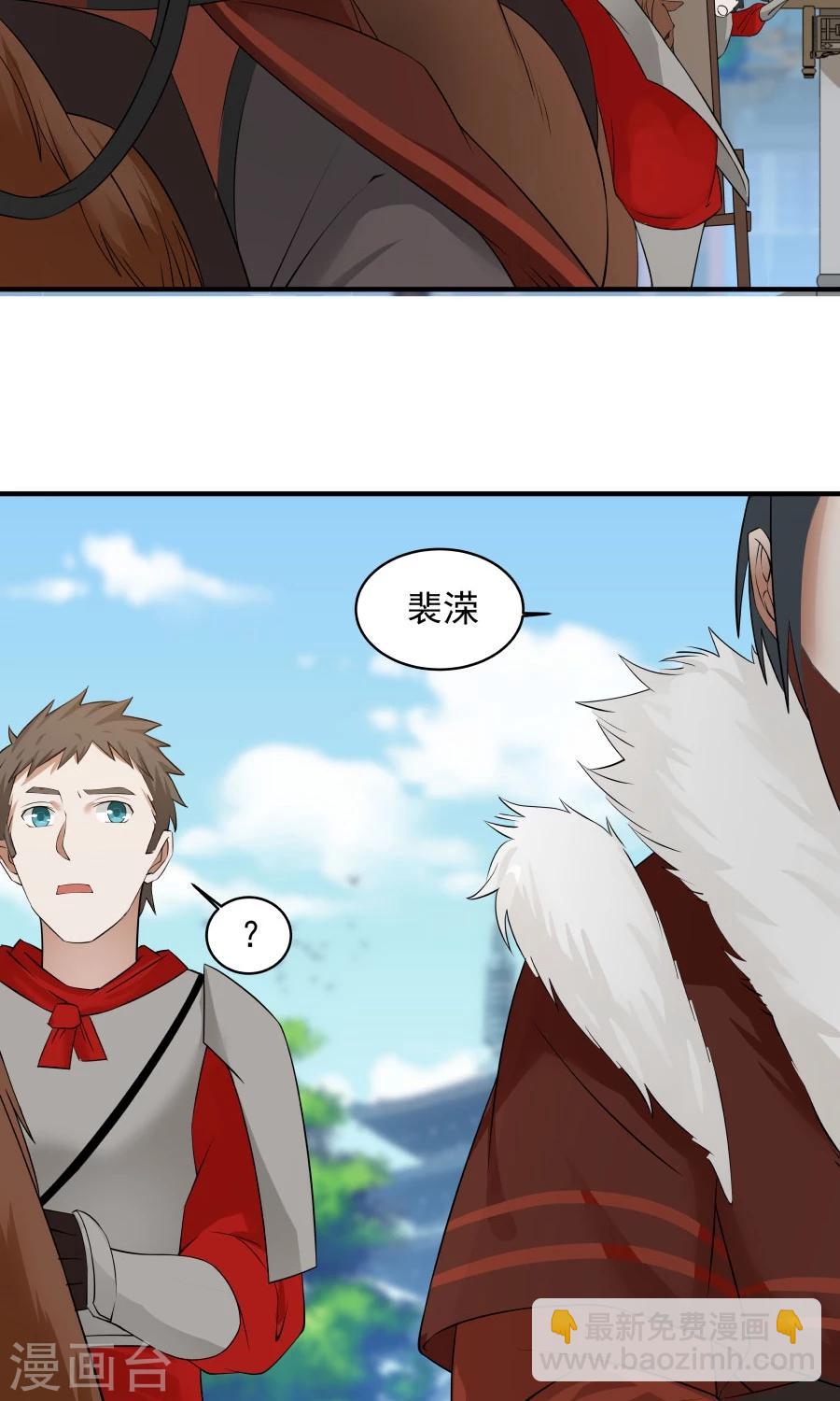 第56话 冤家再聚首！！-第60话