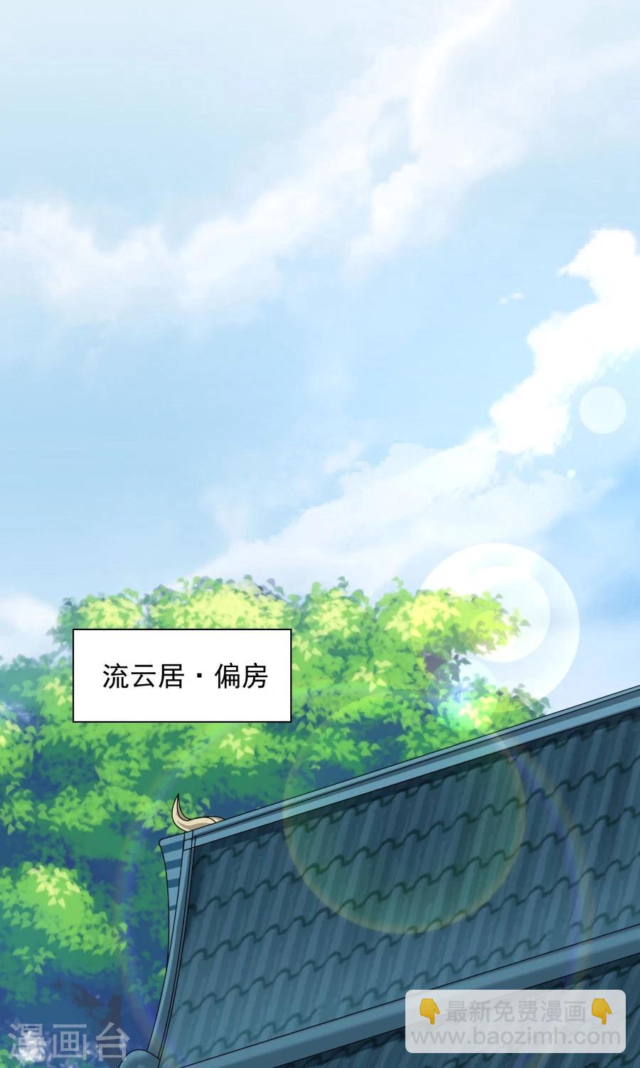 第58话 突然被安排相亲？？-第62话