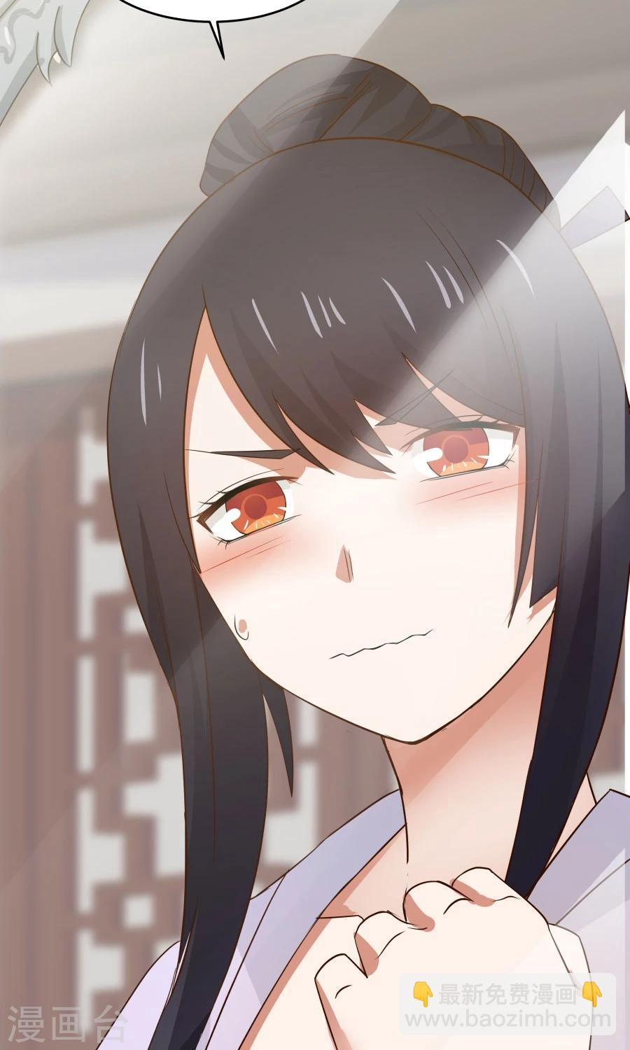 第58话 突然被安排相亲？？-第62话