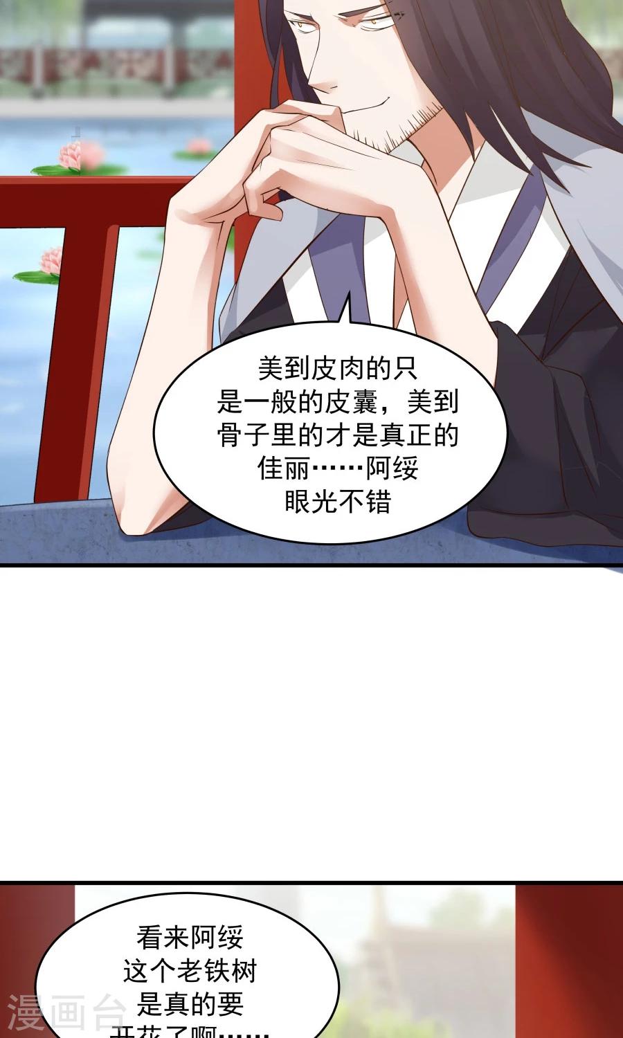 第60话 最强最优秀的男人！-第64话
