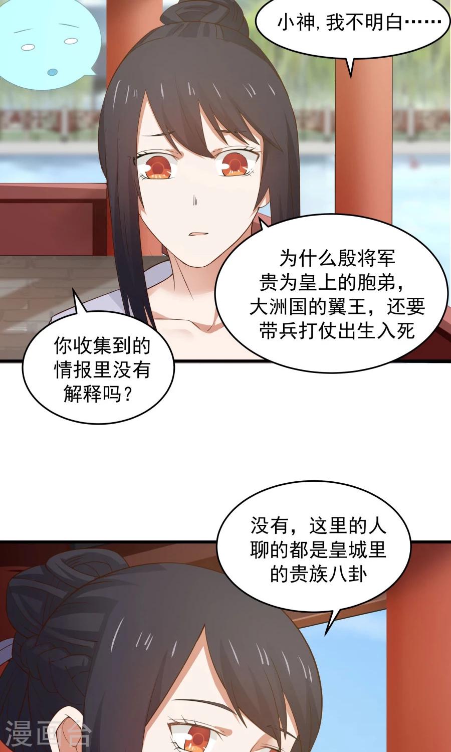 第60话 最强最优秀的男人！-第64话