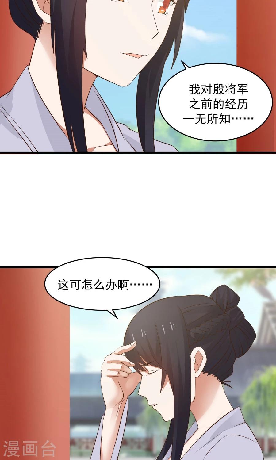 第60话 最强最优秀的男人！-第64话