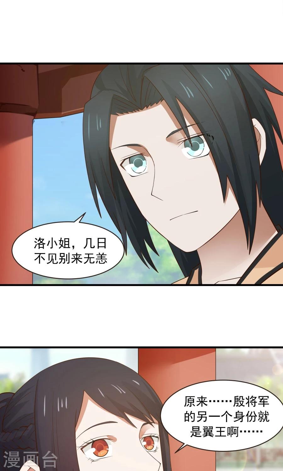 第60话 最强最优秀的男人！-第64话