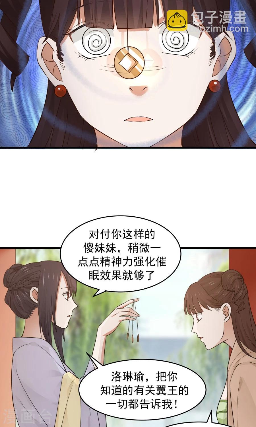 第60话 最强最优秀的男人！-第64话