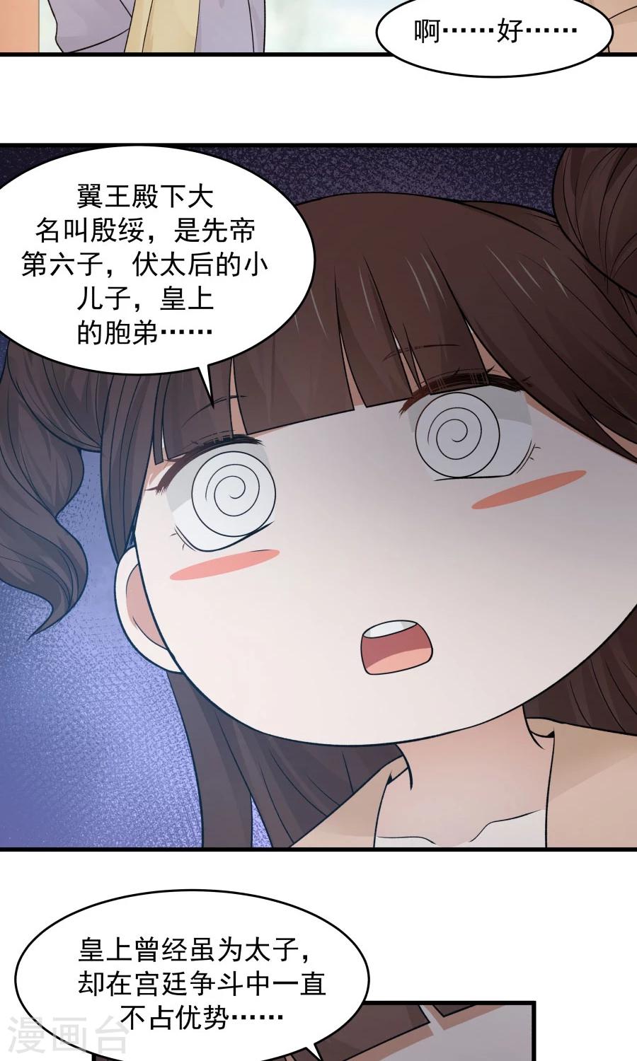 第60话 最强最优秀的男人！-第64话