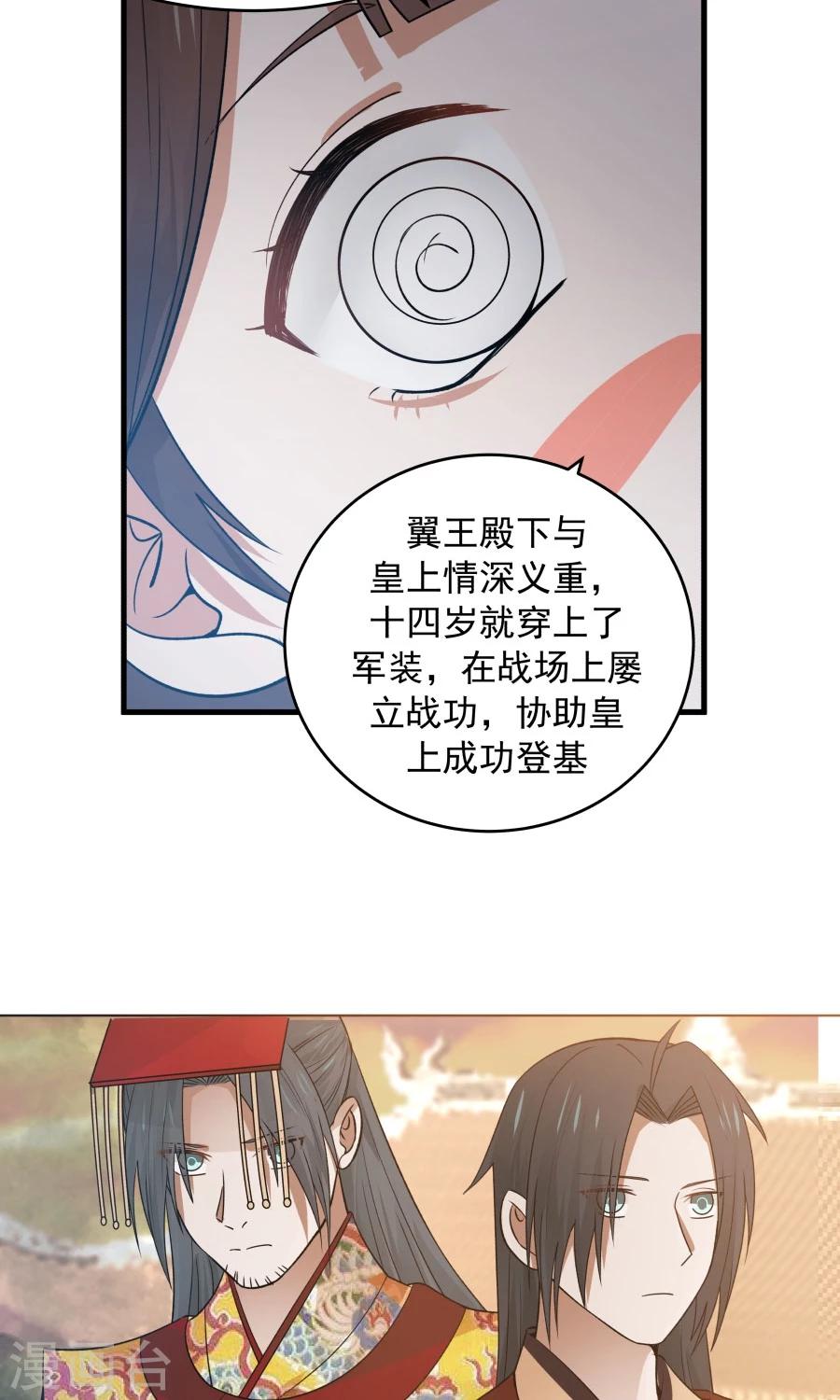 第60话 最强最优秀的男人！-第64话