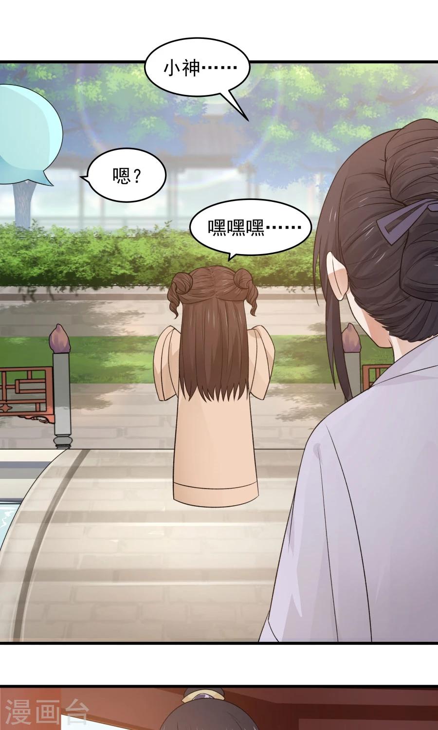 第60话 最强最优秀的男人！-第64话