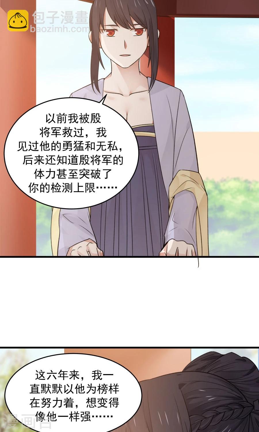 第60话 最强最优秀的男人！-第64话