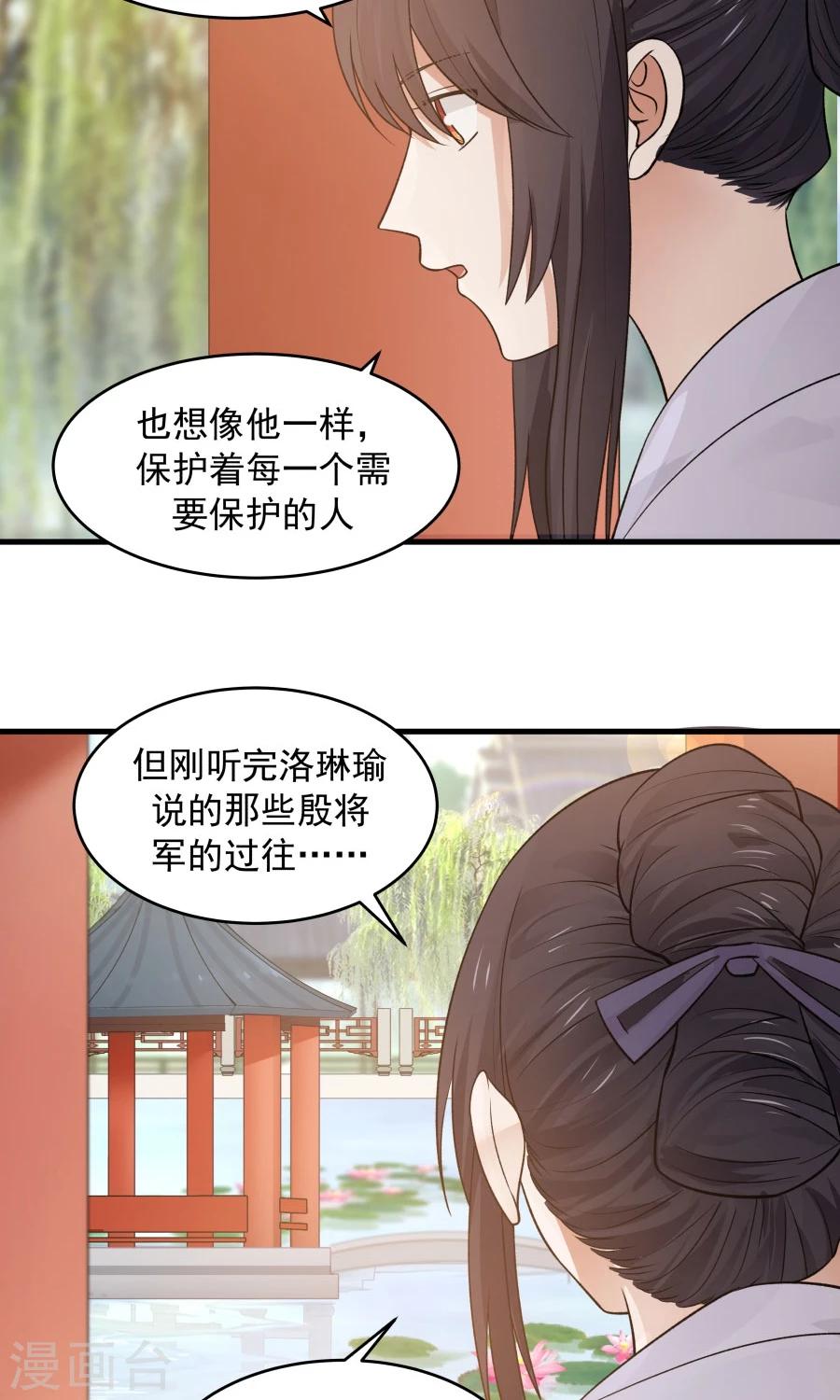第60话 最强最优秀的男人！-第64话