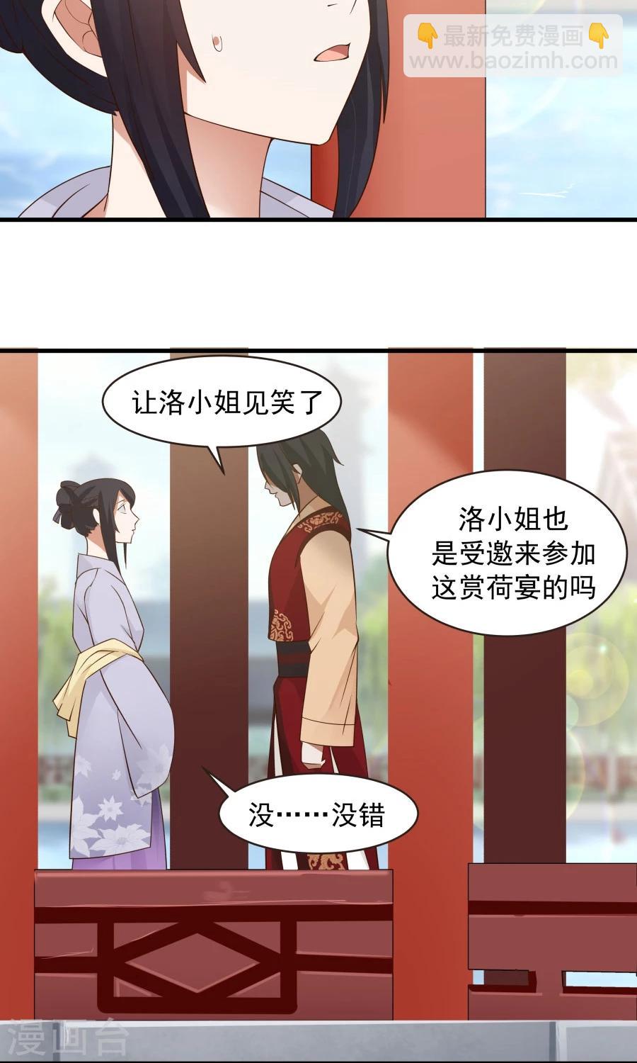 第60话 最强最优秀的男人！-第64话