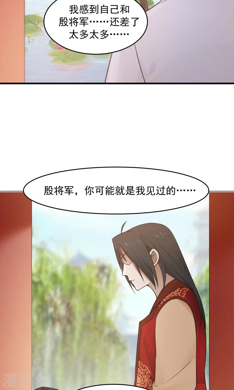 第60话 最强最优秀的男人！-第64话