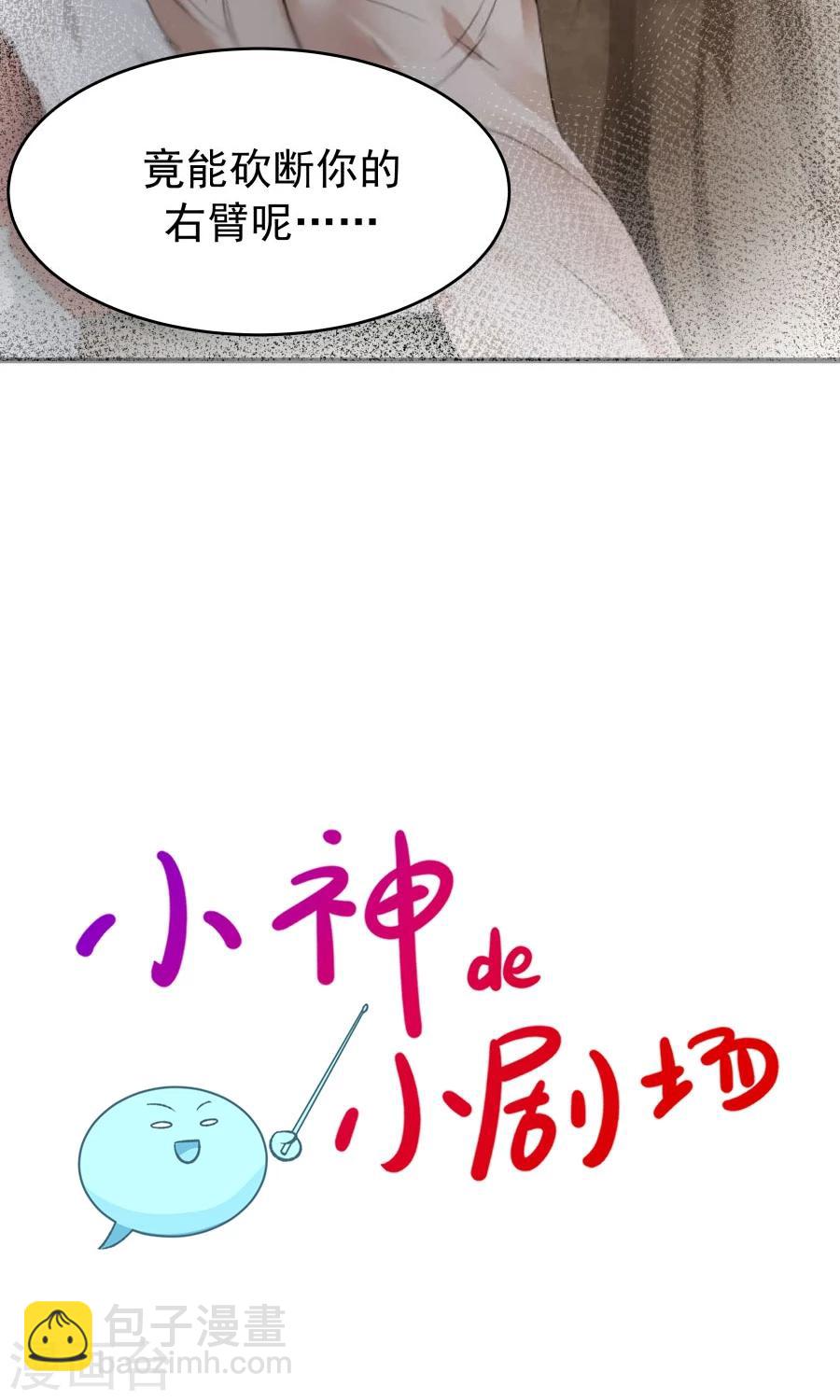 第60话 最强最优秀的男人！-第64话