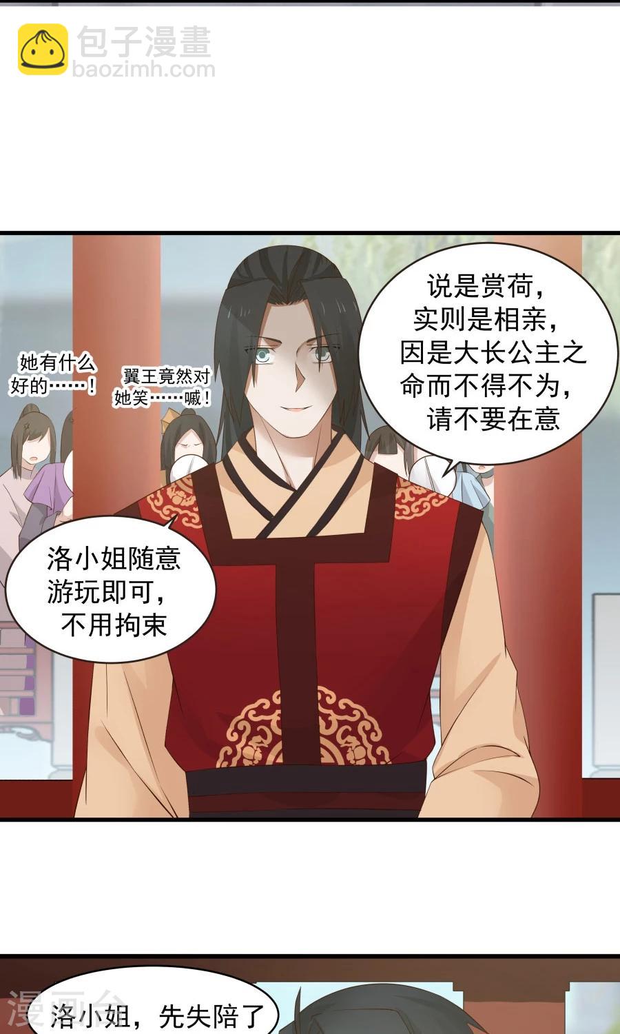 第60话 最强最优秀的男人！-第64话