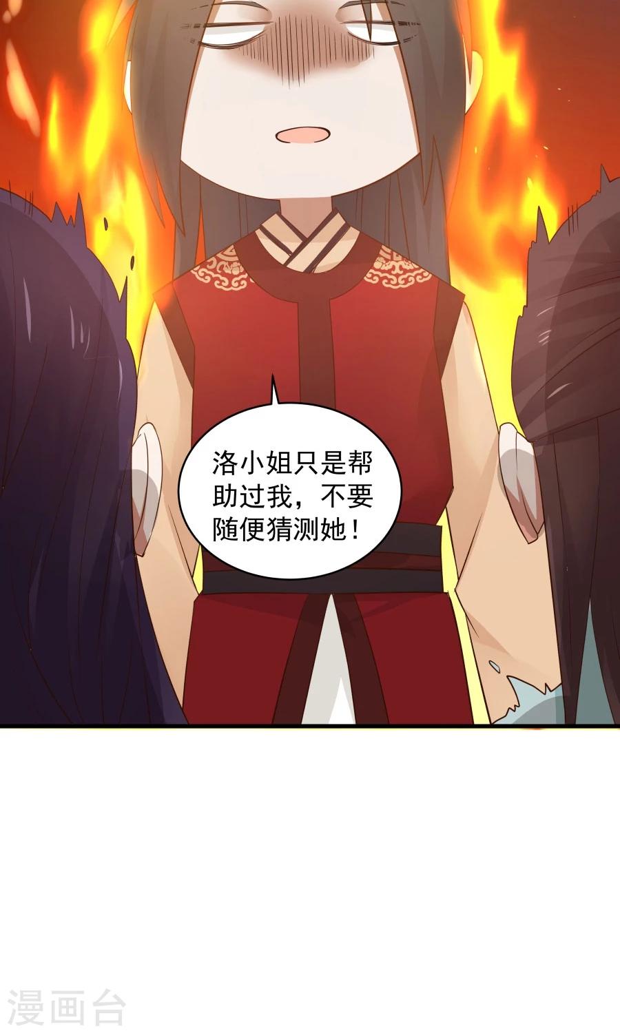第60话 最强最优秀的男人！-第64话