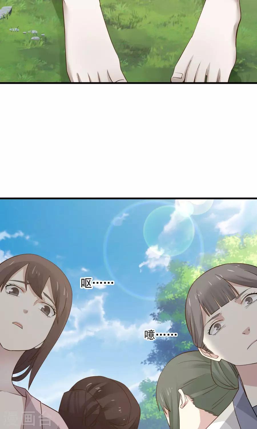 第62话 当众验尸！-第66话