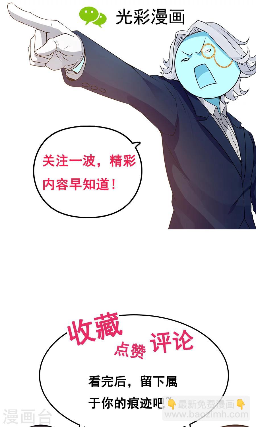 第62话 当众验尸！-第66话