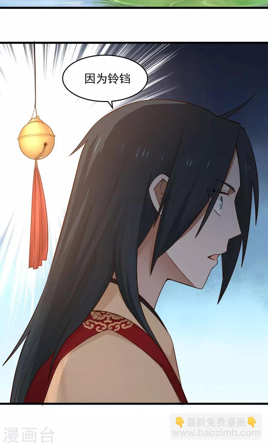 第64话 这次，坦诚相待！-第68话