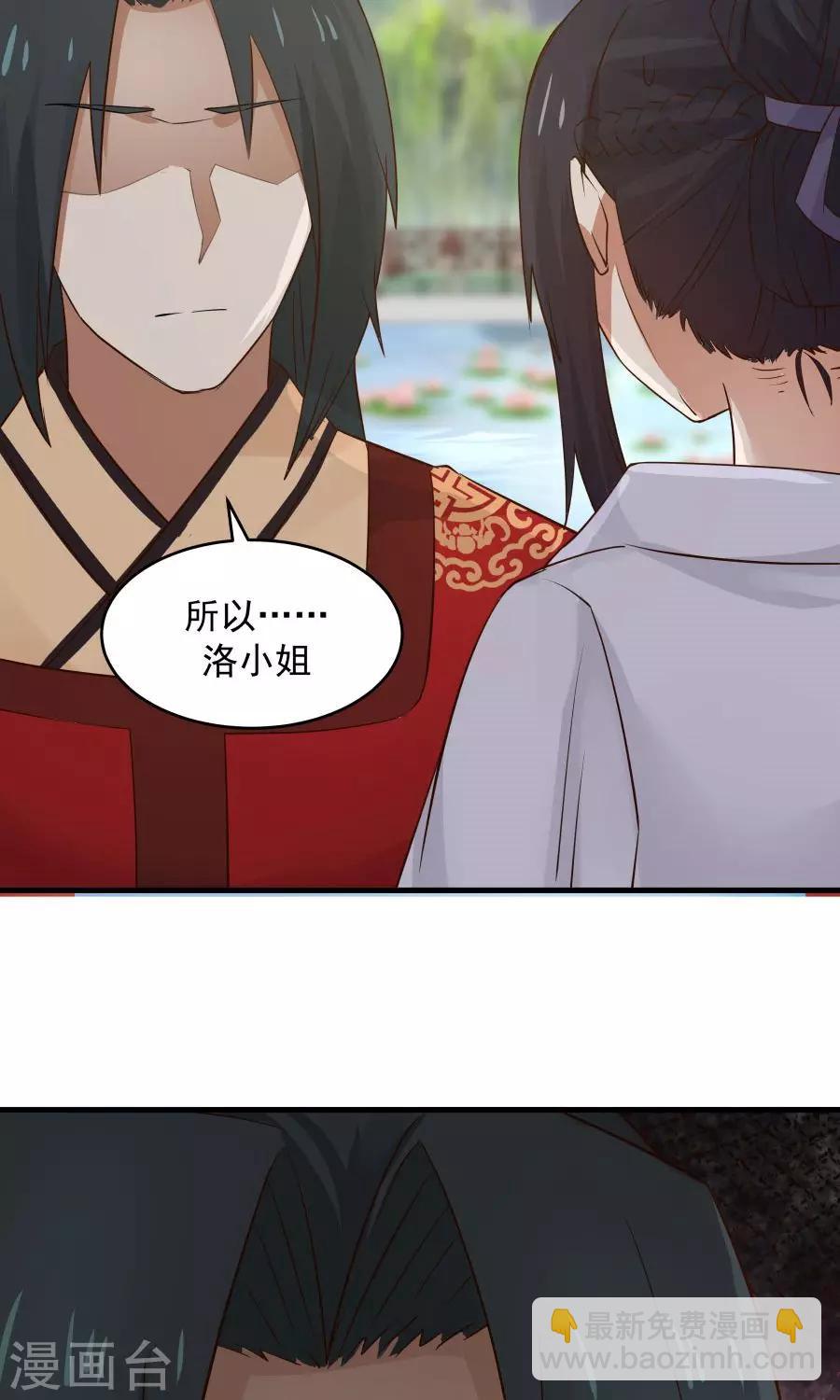 第64话 这次，坦诚相待！-第68话