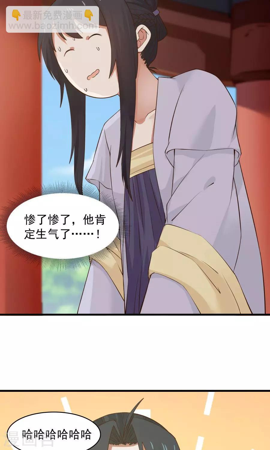 第64话 这次，坦诚相待！-第68话
