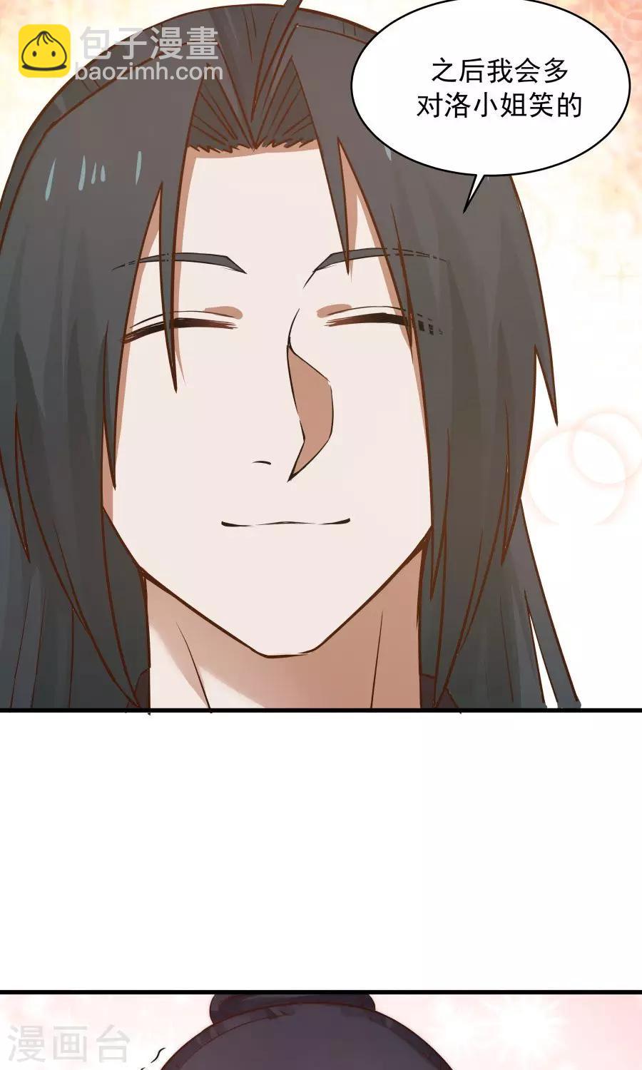 第64话 这次，坦诚相待！-第68话